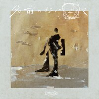 imase「名前のない日々」配信ジャケット