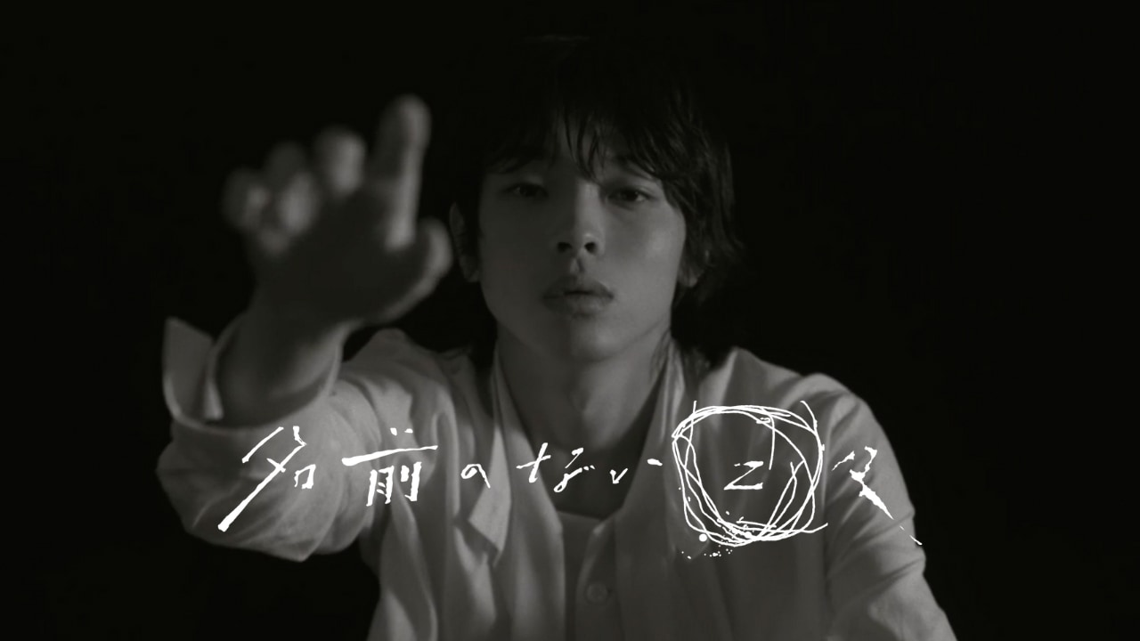 imase、ドラマ「Dr.アシュラ」主題歌MV公開