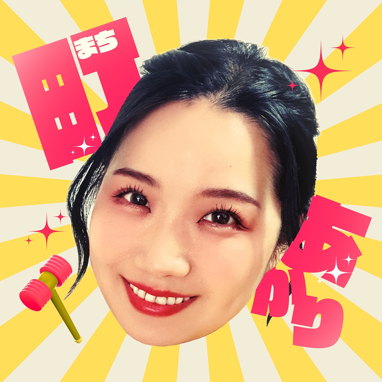 町あかり