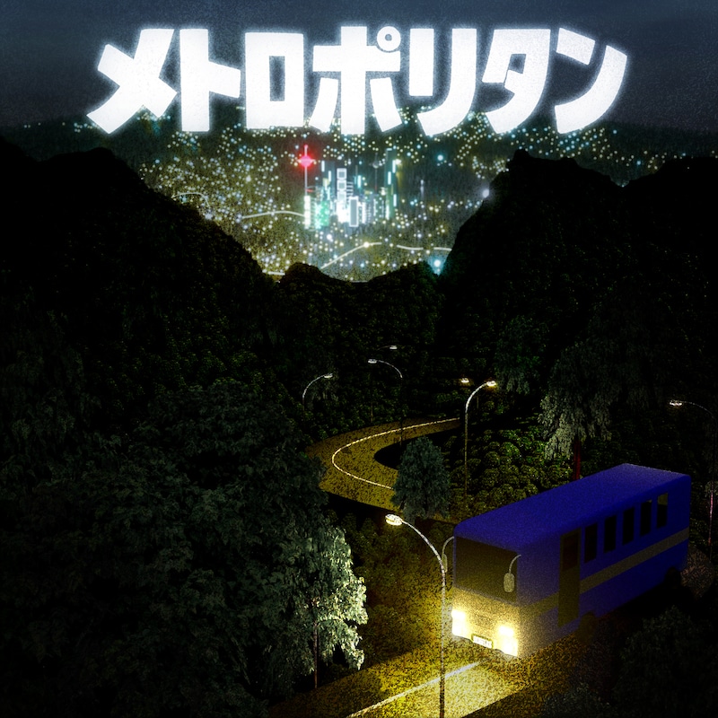 ROBITAS「メトロポリタン」ジャケット