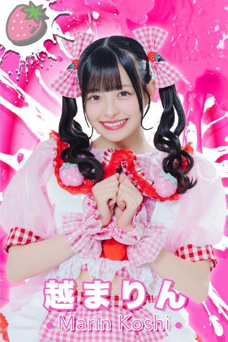 越まりん（スプスラッシュ）