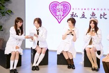 左から真山りか、安本彩花、小林歌穂、中山莉子。
