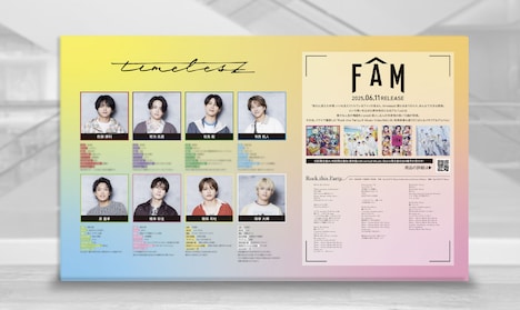 「timelesz BOOTH」イメージ