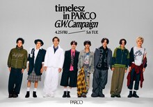 「timelesz in PARCO G.W.Campaign」キービジュアル