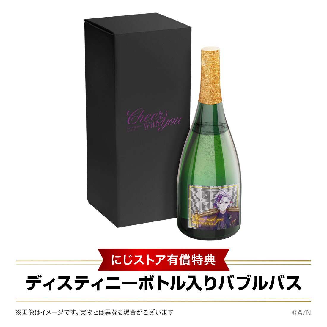不破湊「不破湊 1st LIVE “Cheers with you” 」にじストア有償