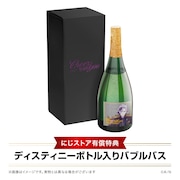 不破湊「不破湊 1st LIVE “Cheers with you” 」にじストア有償特典の「ディスティニーボトル入りバブルバス」。