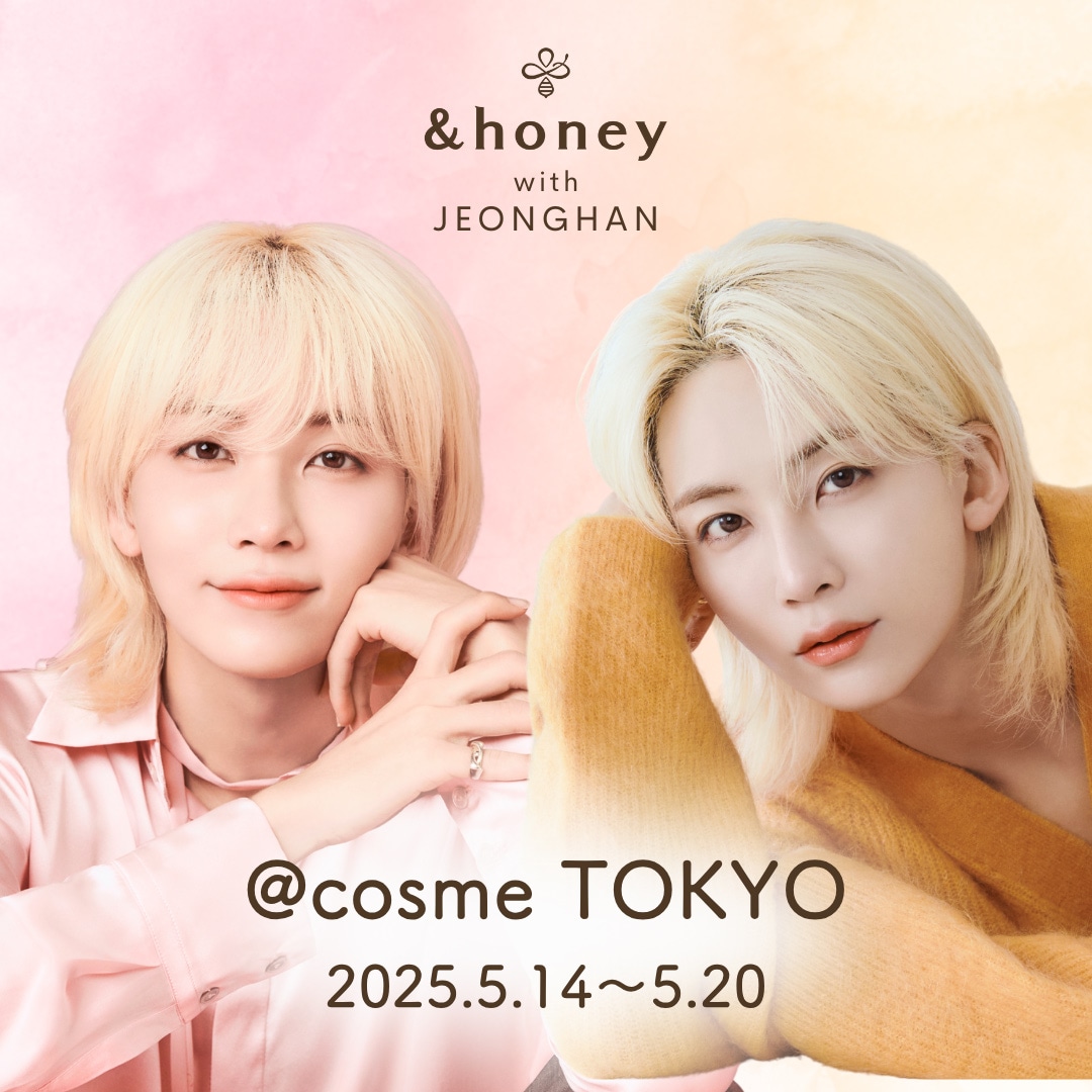 「&honey（アンドハニー）」のキャンペーンビジュアル。