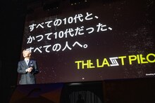 「Greeting & Gathering '25」SKY-HIのプレゼンテーションの様子。