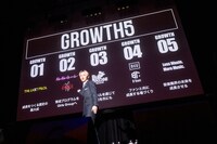 「Greeting & Gathering '25」SKY-HIのプレゼンテーションの様子。