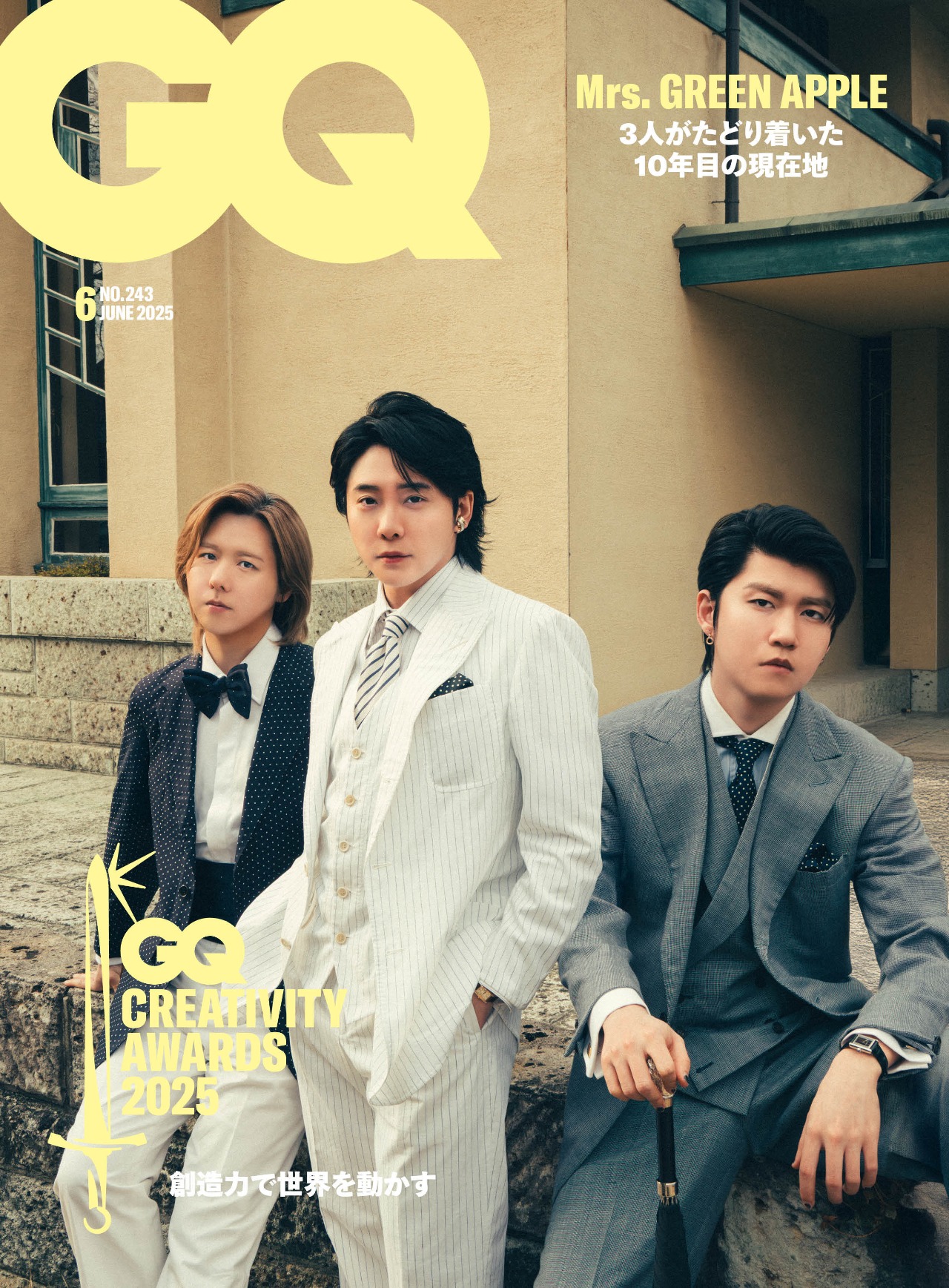 「GQ JAPAN」6月号表紙