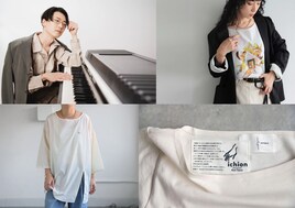 Kan Sanoとantiquaの新アパレルプロジェクト始動、アップサイクル素材を再構築