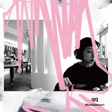 持田香織「qq」配信ジャケット