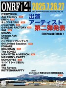 「OGA NAMAHAGE ROCK FESTIVAL vol.14」第2弾出演者告知ビジュアル