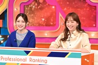 左から後藤真希、藤本美貴。©TBS
