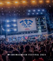 スキマスイッチ「スキマフェス」Blu-rayジャケット