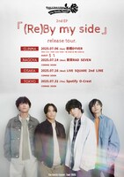 「The Gentle Flower. 2nd EP『(Re)By my side』release tour.」フライヤー