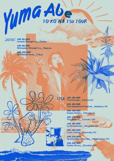 「Yuma Abe『TO KO NA TSU TOUR』」告知ビジュアル