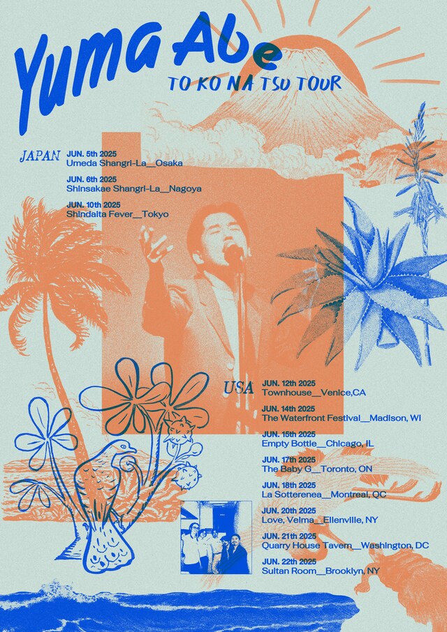 「Yuma Abe『TO KO NA TSU TOUR』」告知ビジュアル