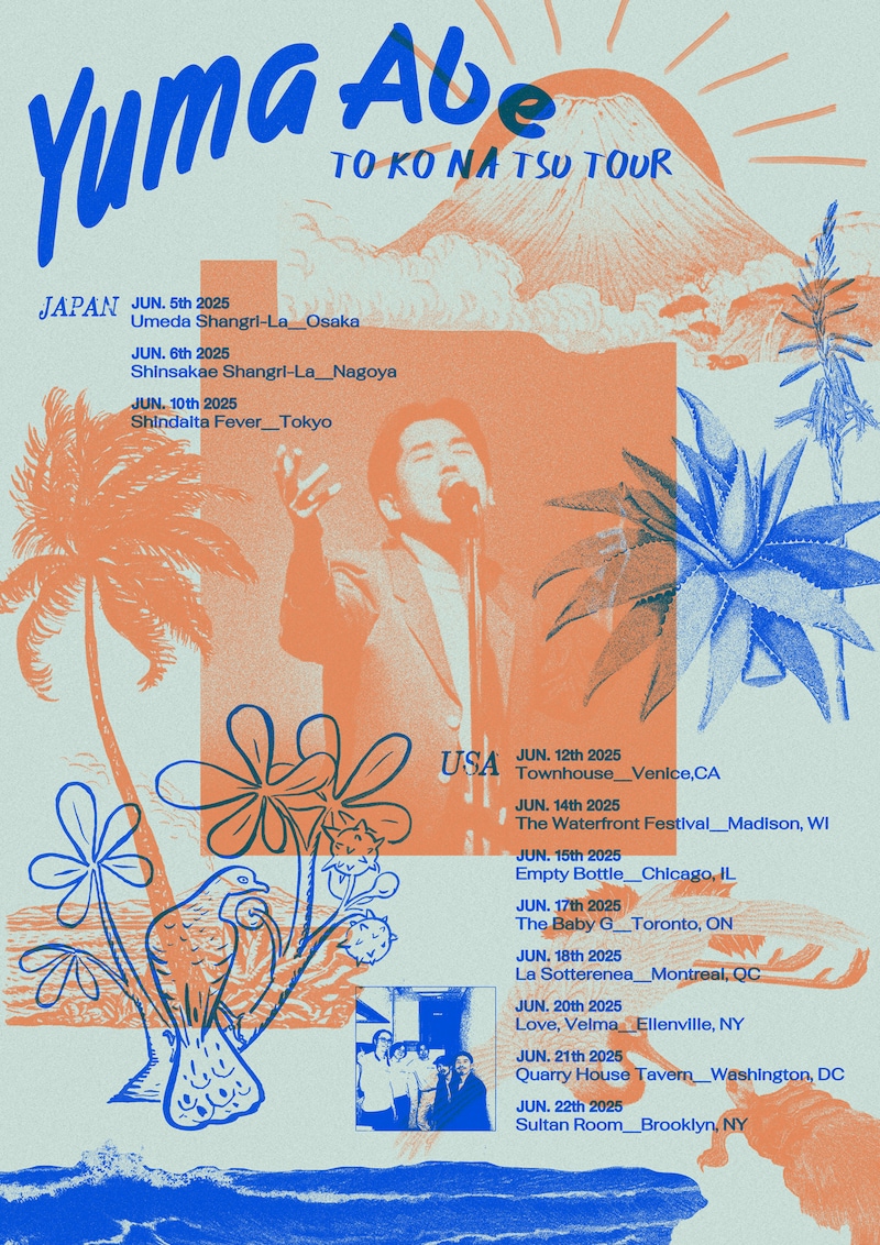 「Yuma Abe『TO KO NA TSU TOUR』」告知ビジュアル