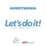 courtesea「Let’s do it!」配信ジャケット