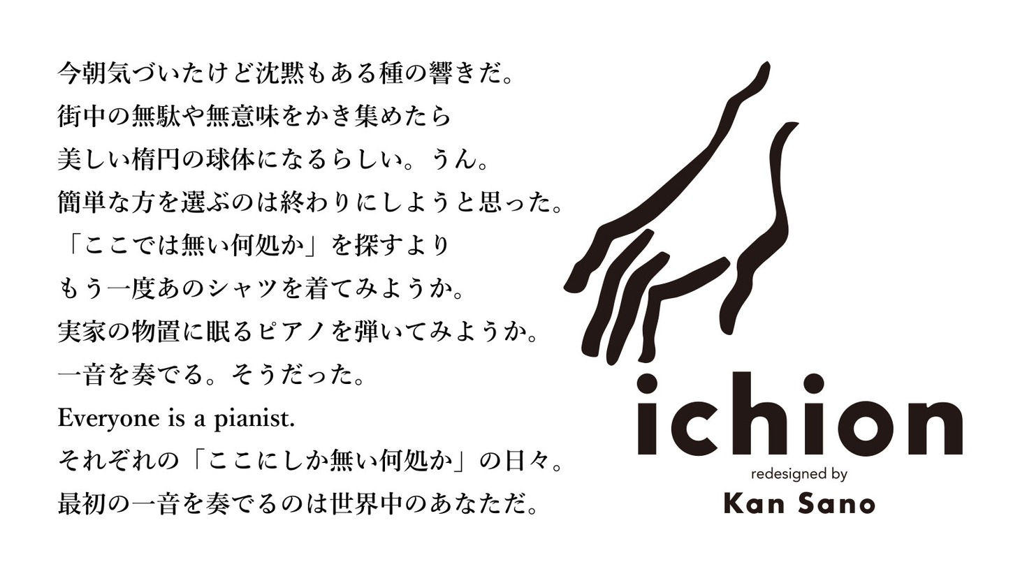 タグデザイン