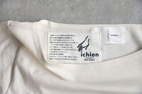 「ichion」タグ