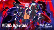「WITCHES' TALKSHOW！～神椿市建設中。TVアニメ放送直前トークライブ～」ビジュアル