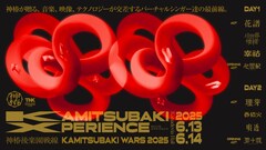 神椿のバーチャルシンガーたちがXRライブ、アニメ「神椿市建設中。」トークイベントも