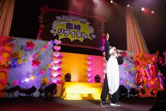 夏川椎菜、今年の「417の日」は“萌え萌え大作戦”のはずが……？417Pが臨時リサイタルで熱唱