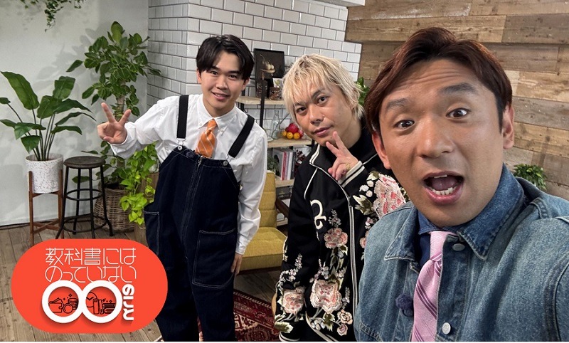 ピエール中野出演の「教科書にはのっていない○○のこと」より。©テレビ東京コミュニケーションズ
