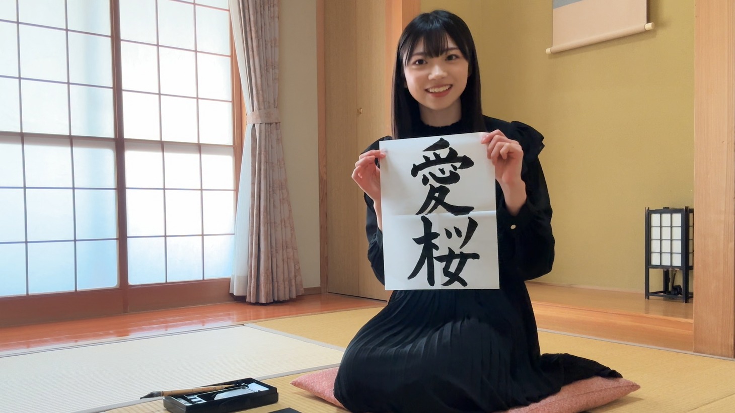 「櫻坂46 四期生 Vlog『佐藤 愛桜』」より。