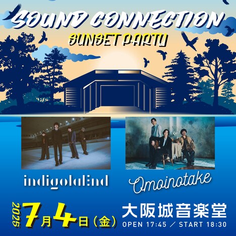 「SOUND CONNECTION -SUNSET PARTY-」告知ビジュアル