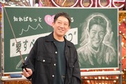 「Golden SixTONES」場面写真 ©日本テレビ