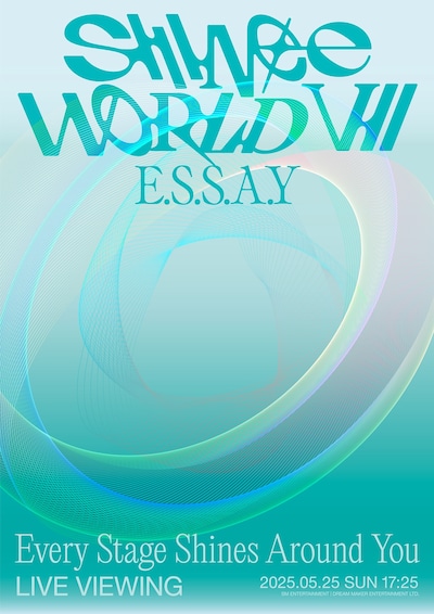 「SHINee WORLD VII [E.S.S.A.Y] (Every Stage Shines Around You)」ライブビューイング告知ビジュアル