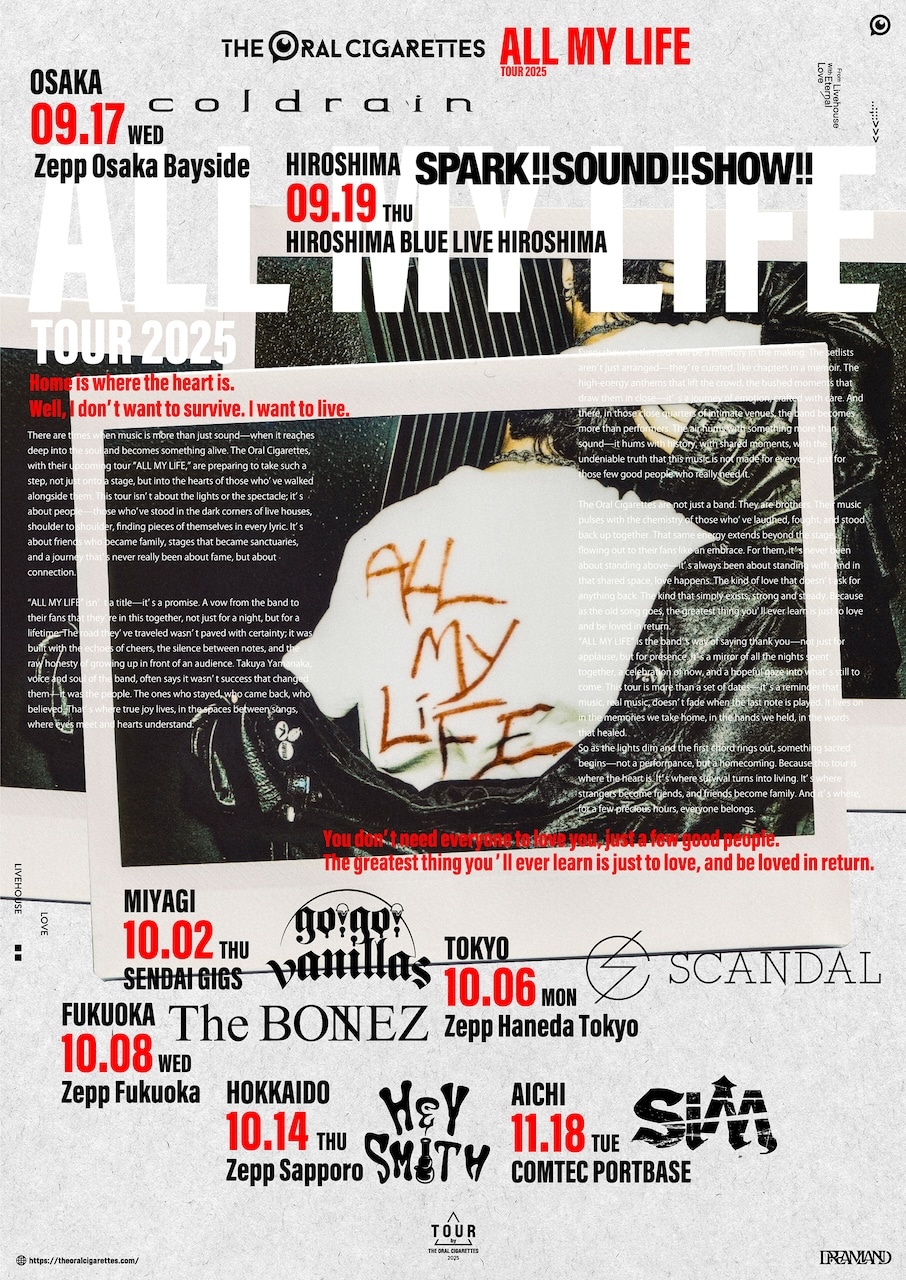 THE ORAL CIGARETTES「ALL MY LIFE TOUR 2025」フライヤー