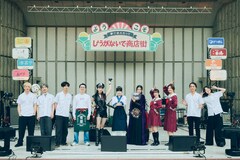吉澤嘉代子、日比谷野音ワンマンで初披露した新曲「メモリー」リリース決定　全国ライブツアー開催も