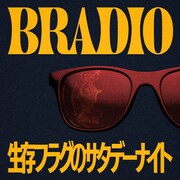 BRADIO「生存フラグのサタデーナイト」配信ジャケット