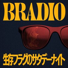 BRADIO「生存フラグのサタデーナイト」配信ジャケット