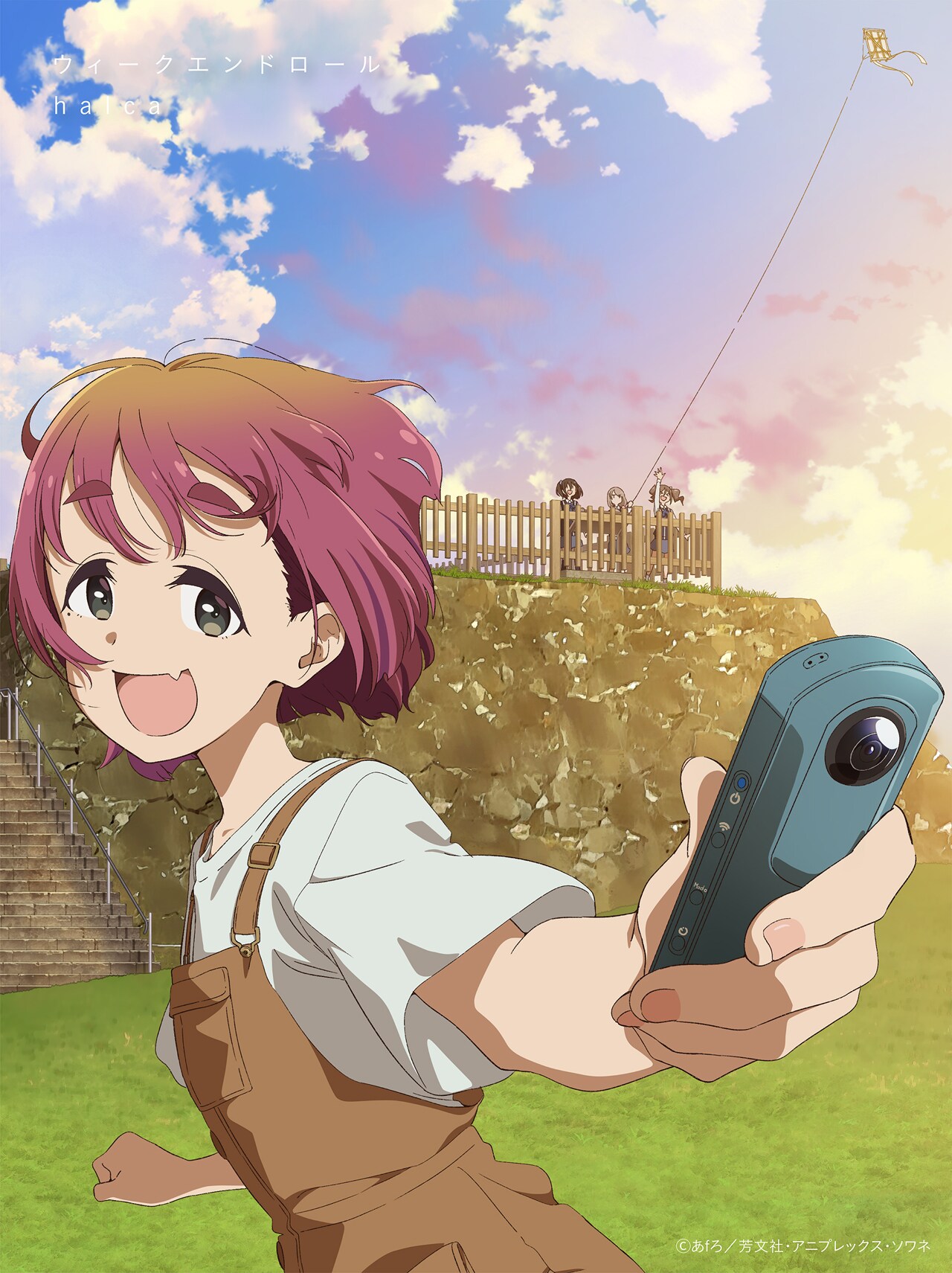 halcaがアニメ「mono」の画風でイラスト化、新作シングルのジャケットで