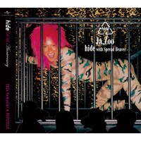 hide「Ja,Zoo」ジャケット