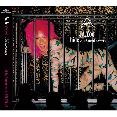hide「Ja,Zoo」ジャケット