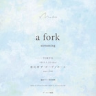 mol-74、活動休止前ライブを生配信