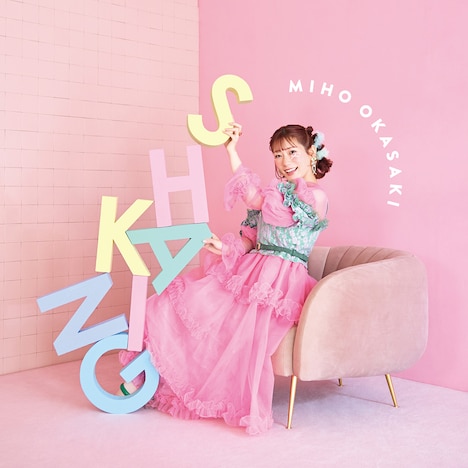 岡咲美保「SHAKING」初回限定盤ジャケット