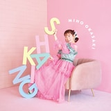 岡咲美保「SHAKING」初回限定盤ジャケット