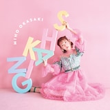 岡咲美保「SHAKING」通常盤ジャケット
