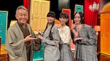 宮本亞門とPerfume。