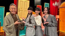 宮本亞門とPerfume。