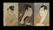 左から「ポッピンを吹く娘」（喜多川歌麿）、「三代目大谷鬼次の江戸兵衛（重要文化財）」（東洲斎写楽）、「市川鰕蔵の竹村定之進（重要文化財）」（東洲斎写楽）。東京国立博物館 蔵