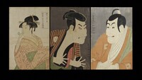 左から「ポッピンを吹く娘」（喜多川歌麿）、「三代目大谷鬼次の江戸兵衛（重要文化財）」（東洲斎写楽）、「市川鰕蔵の竹村定之進（重要文化財）」（東洲斎写楽）。東京国立博物館 蔵