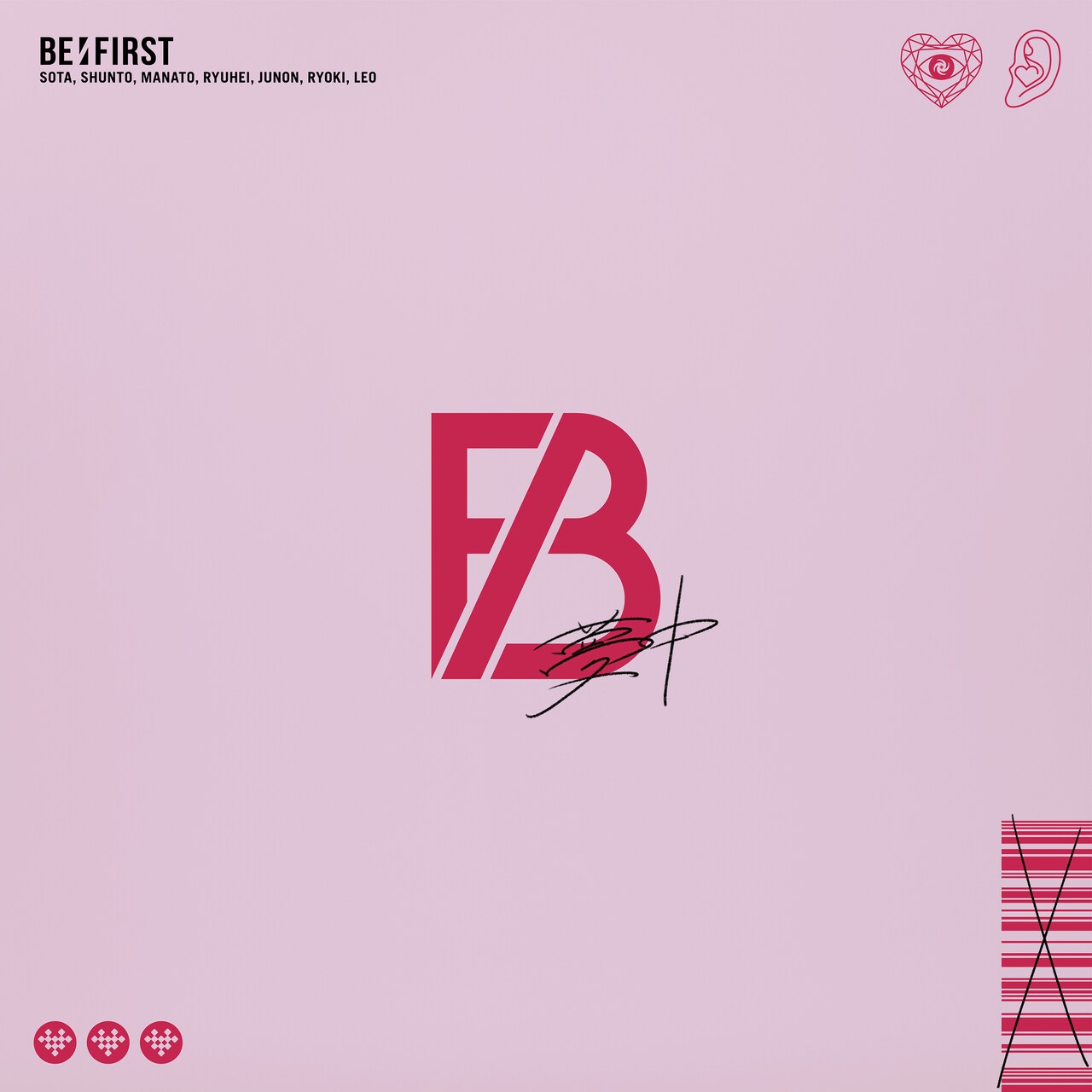 BE:FIRST「夢中」配信ジャケット - BE:FIRST、昭和11年舞台の